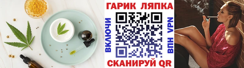 Печенье с ТГК марихуана  где найти   Южа 