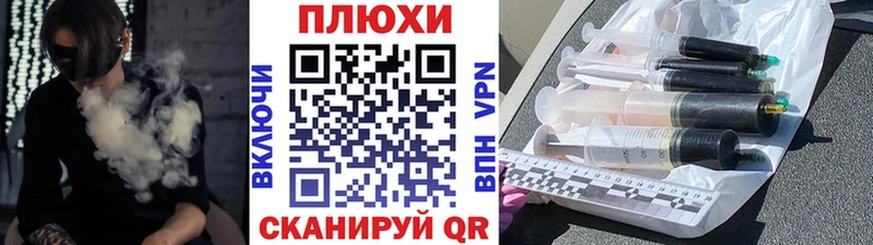 ГАШ Изолятор  Южа 