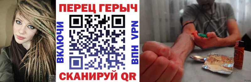 Героин хмурый  мориарти состав  Южа 