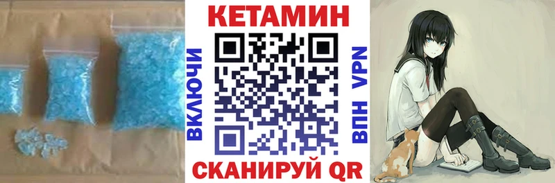 КЕТАМИН VHQ  цены   Южа 