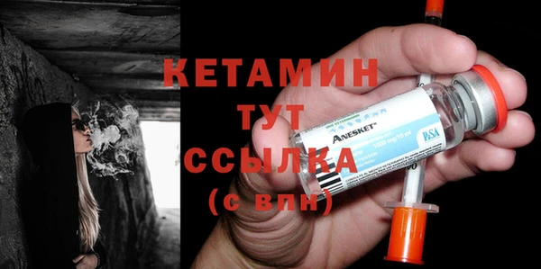 мефедрон мука Слюдянка