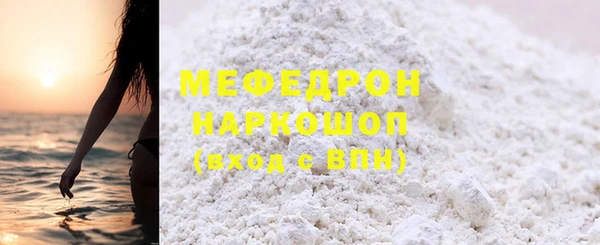 ПСИЛОЦИБИНОВЫЕ ГРИБЫ Верея