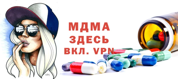 прущая мука Верхний Тагил