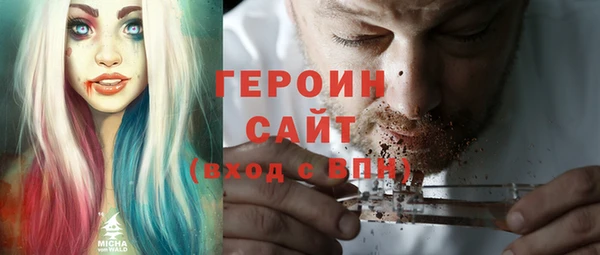 ПСИЛОЦИБИНОВЫЕ ГРИБЫ Верея