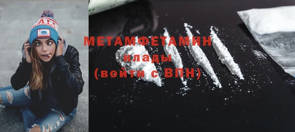 спиды Снежинск