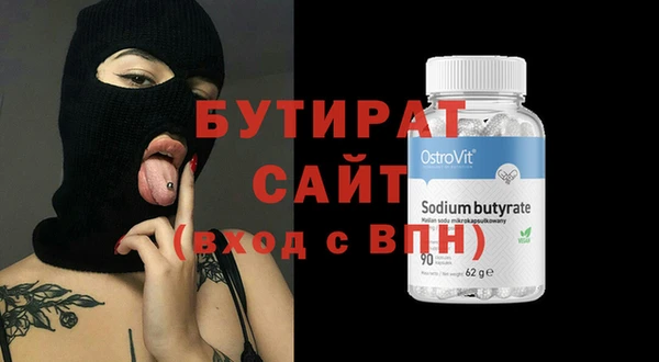 прущая мука Верхний Тагил