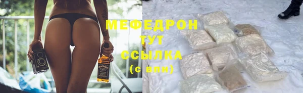 мдма Верхнеуральск