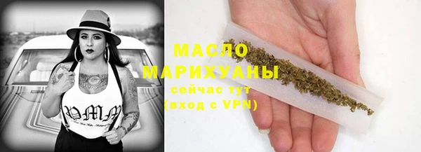 ПСИЛОЦИБИНОВЫЕ ГРИБЫ Верея