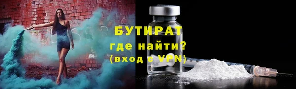 мдма Верхнеуральск
