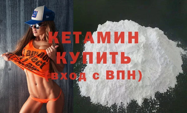 прущая мука Верхний Тагил