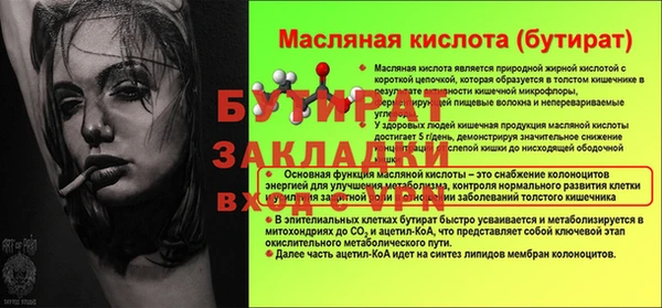 мдма Верхнеуральск
