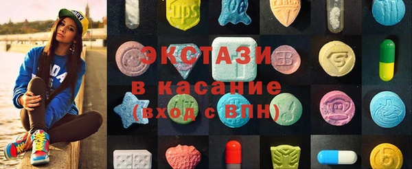 ПСИЛОЦИБИНОВЫЕ ГРИБЫ Верея