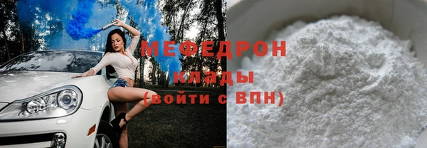 мдма Верхнеуральск