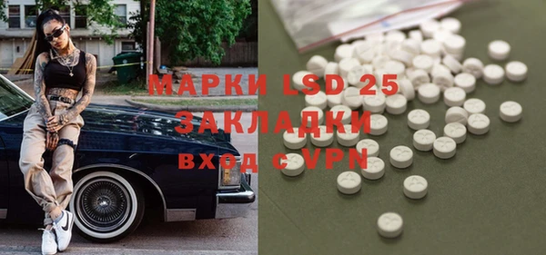 мдма Верхнеуральск