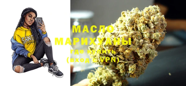 прущая мука Верхний Тагил
