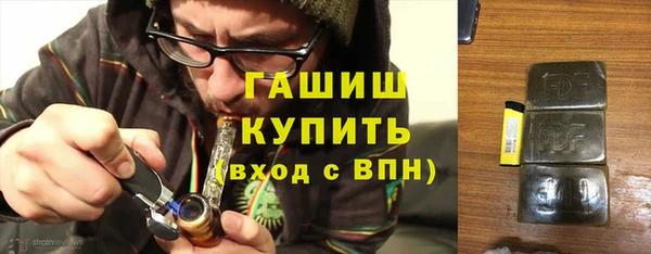 ПСИЛОЦИБИНОВЫЕ ГРИБЫ Верея