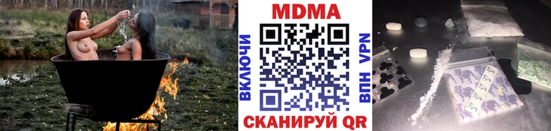 МДМА crystal  сайты даркнета наркотические препараты  Южа 