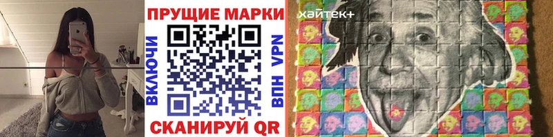 Марки 25I-NBOMe 1,5мг  Южа 
