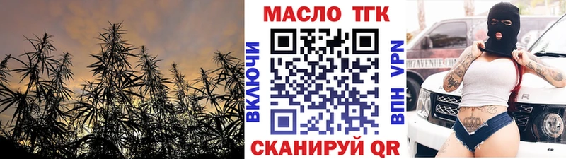 Дистиллят ТГК вейп с тгк  kraken tor  Южа 